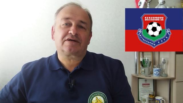 ФУТБОЛЬНЫЕ  ФОРМУЛЫ. 