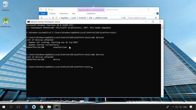 Как сбросить пароль или графический ключ на Android 5 спос