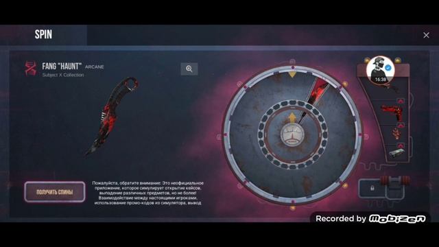 ИГРАЮ В КЕЙС СИМУЛЯТОР ||КРУЧУ СПИН ПЫТАЯСЬ ВЫБИТЬ НОЖ