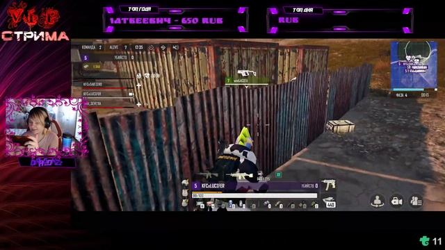 PUBG NEW STATE STREAM | СТРИМ ПАБГ НЬЮ СТЕЙТ КАСТОМКИ РЕГИСТРАЦИ смотреть онлайн