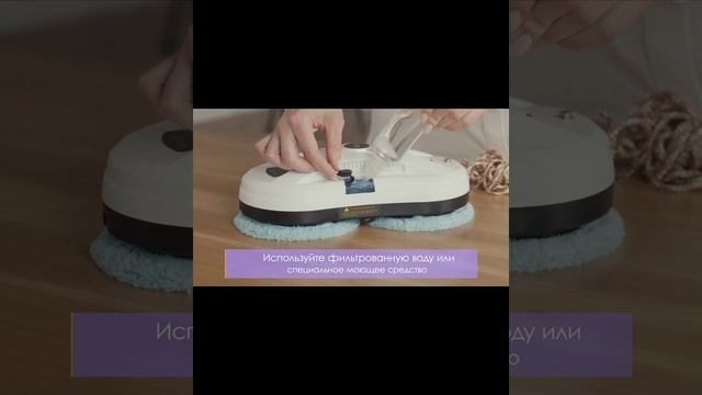 Iboto Win 390 инструкция