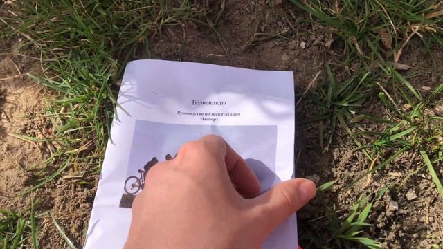 Распаковка — Детский велосипед Nialanti Minnie 20 2024