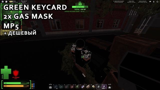 КАК ФАРМИТЬ КЛЮЧ КАРТЫ В BLACKOUT | ГАЙД | BLACKOUT: REVIVAL