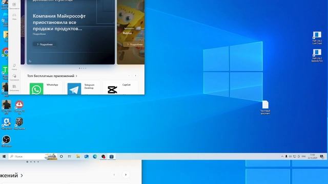 как скачать майнкрафт на пк