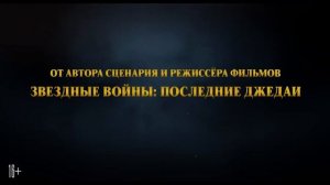 достать ножи 2019