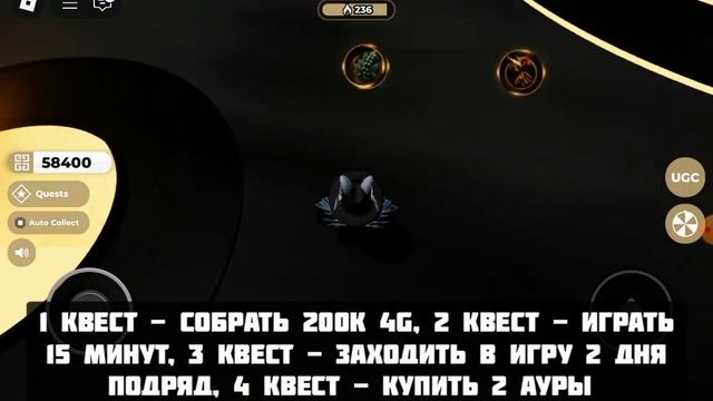 [EVENT/LIMITED UGC] КАК ПОЛУЧИТЬ РЮКЗАК В ИВЕНТЕ : GIVENCHY GENTLEMAN SOCIE смотреть онлайн