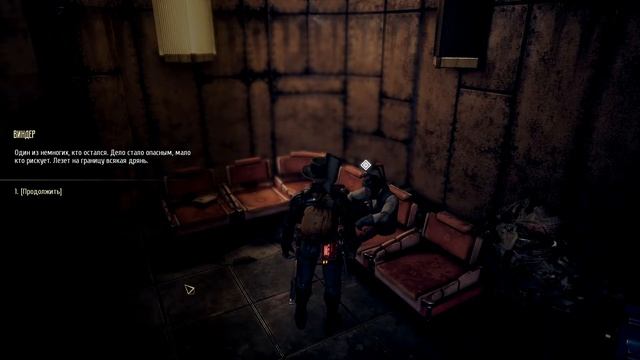 Прохождение INSOMNIA: The Ark - Часть 11 - Тысячелетний и Дикая ? смотреть онлайн