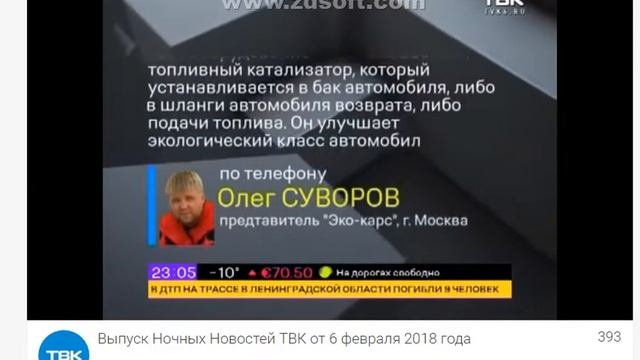 Катализаторы Eco-cars в Красноярске