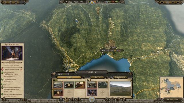 Attila Total War. Анты. Легенда. Финал. смотреть онлайн