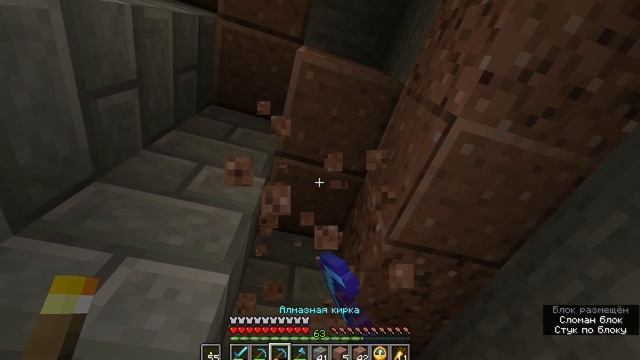 [ASMR] Minecraft прохождение БЕЗ модов. 204 ep. Только ЗВУКИ игры смотреть онлайн