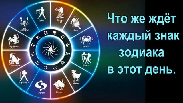 Сегодня 15 сентября денежный день