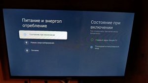 Настройка таймера сна, телевизор, Setting the sleep timer Xiaomi tv a32