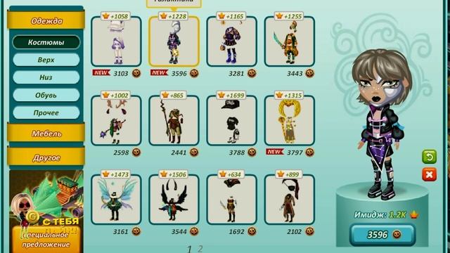 ОБЗОР АКЦИИ КО ДНЮ РОЖДЕНИЯ | АВАТАРИИ ИСПОЛНИЛОСЬ 13 Л? смотреть онлайн