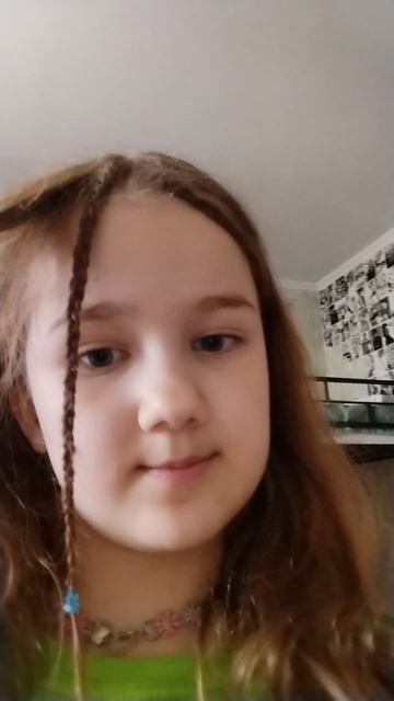 Ну что ж посмотрим станет ли моя бывшая чёлка кудрявая смотреть онлайн