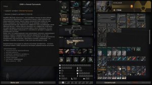 S.T.A.L.K.E.R. Anomaly Reality GM #66 ► Радиомолчание 174 МГц КПК Долга