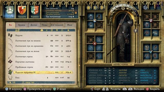 Kingdom Come: Deliverance Прохождение На 100% Без Комментариев Част смотреть онлайн