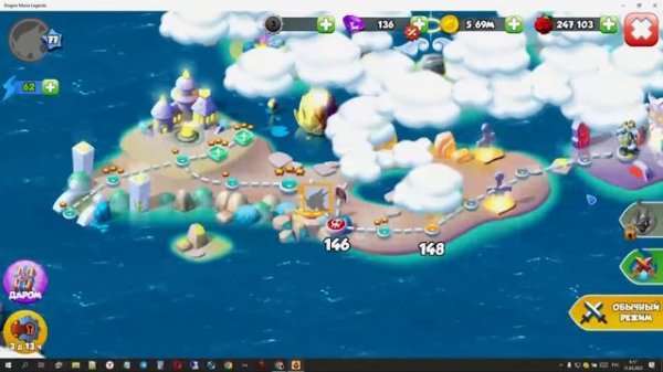 Легенды Дракономании, Dragon Mania Legends