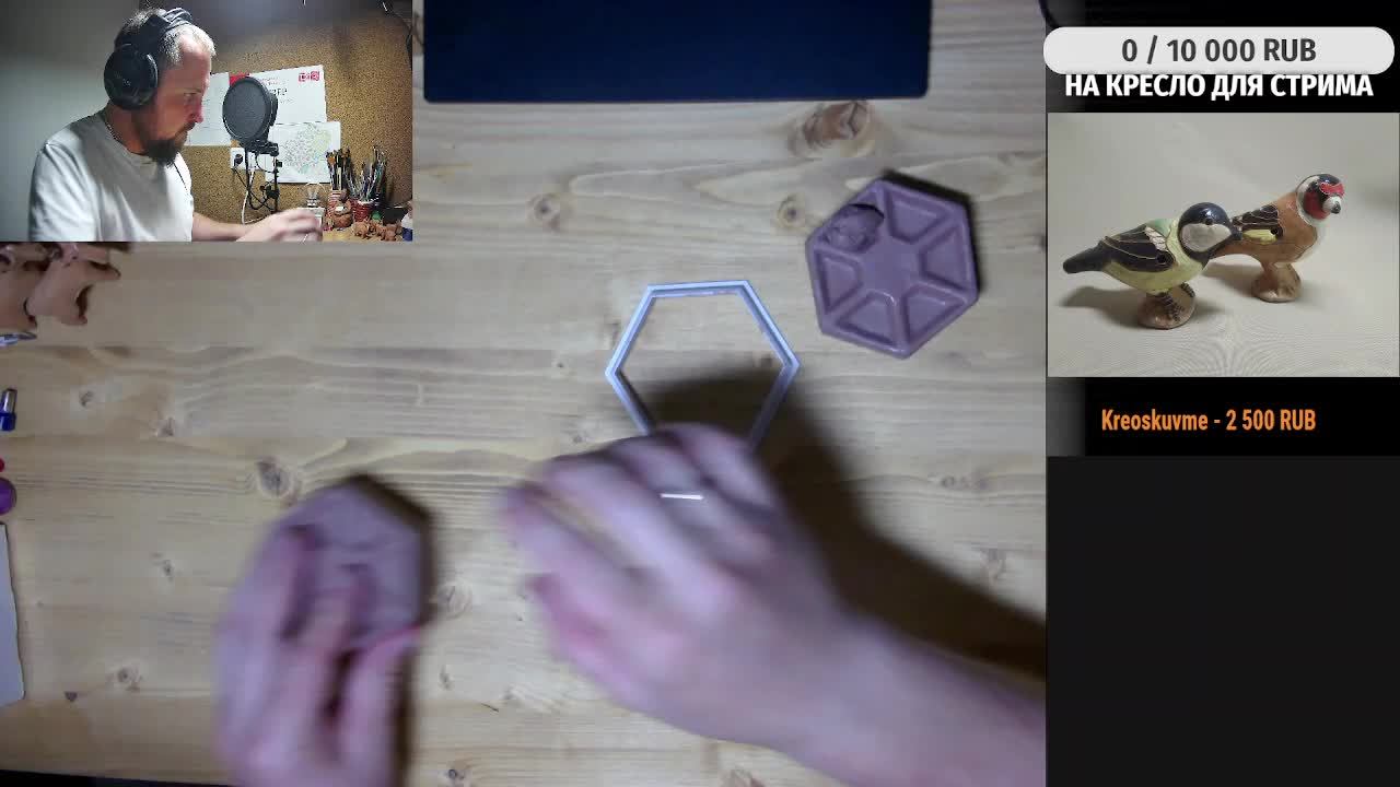 Творческий стрим. #ДС_керамист #DSceramist