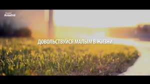 Tabalagh bil qaleel перевод