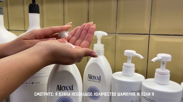 Как пользоваться профессиональным шампунем