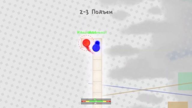 A dance of fire and ice|прохождение 1-3 миров на телефоне смотреть онлайн