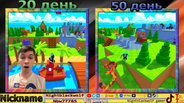 Roblox! Build an island! Строй остров! 🏝️! Свой грязный остров! №3