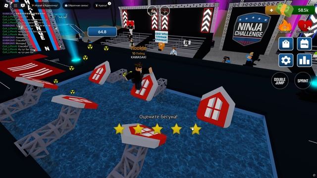 Суперниндзя но в Roblox