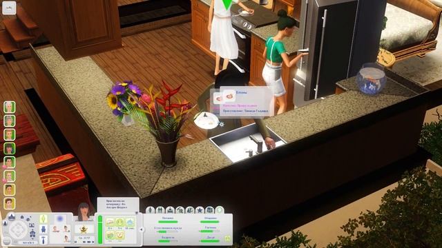 У него кто-то Есть | Симс 3 Династия по Дополнениям G2 | The смотреть онлайн