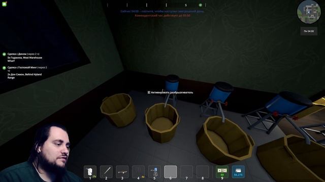 Великая Оптимизация Фермы в Schedule I прохождение #Часть #012 смотреть онлайн