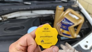 127К. Замена масла. Роснефть Magnum Ultratec 5W-40