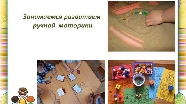 Презентация КРУЖОК