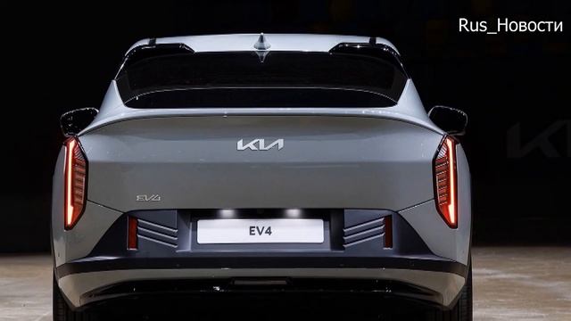 Авто обзор - Kia EV4 2026 года: новые электрические седан и х