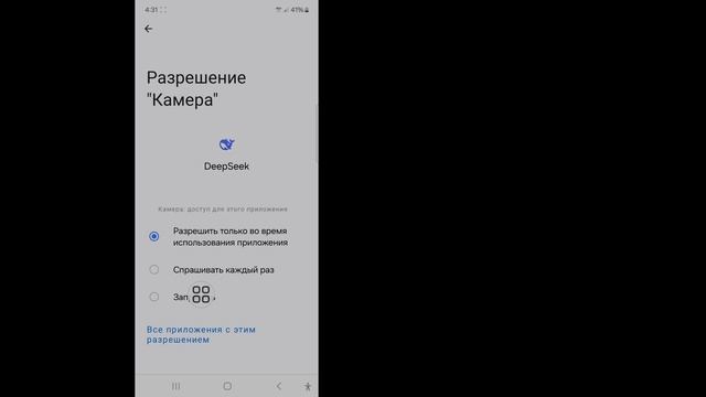 Как исправить ошибку DeepSeek «Сервер занят. Повторите по? смотреть онлайн