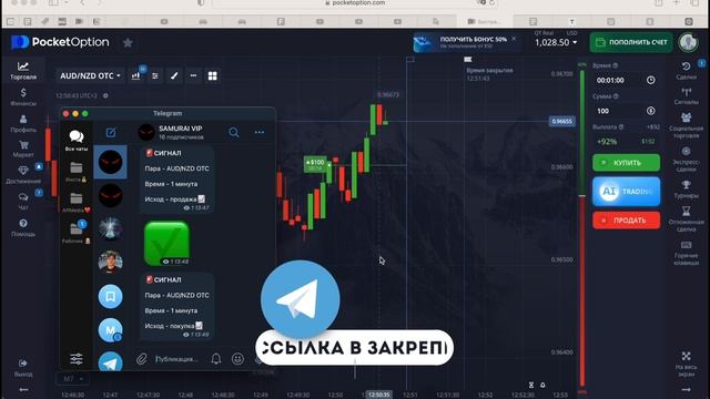 ПОКЕТ ОПШН СТРАТЕГИИ: ТОРГОВЛЯ СО 100$ НОВИЧКУ НА БИНАРН смотреть онлайн