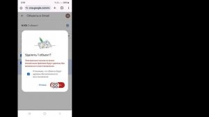 Решение проблемы с хранилищем Google Drive Full | Как очистить