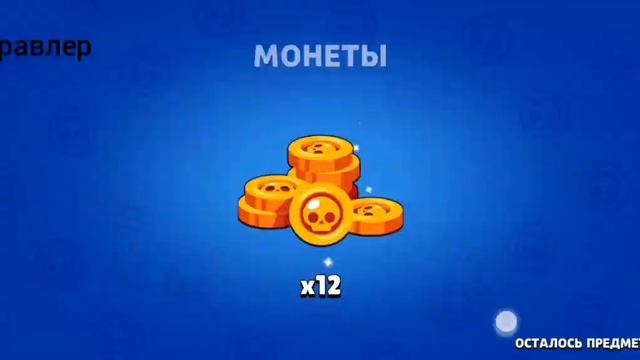 я открыл 1000 ящиков