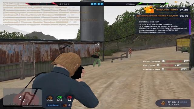 Получил Бан от EAC в RAGEMP по Железу? | Заставляют Сажать GRA