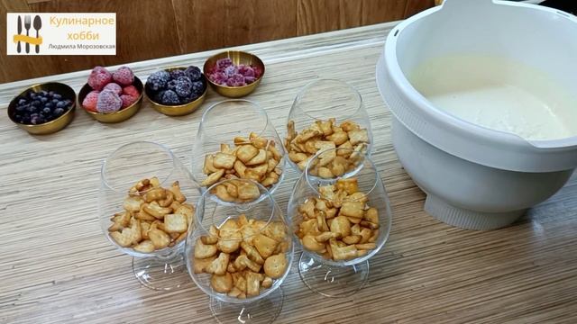 Ягодный десерт со сметаной и крекером в стакане смотреть онлайн