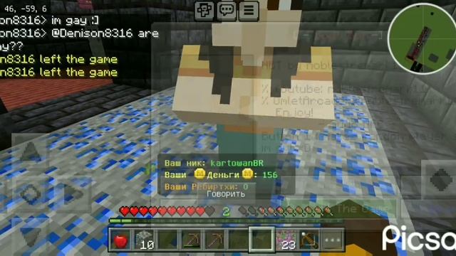 краш сервера Icecube NBT блоками/Minecraft/Icecube/toolbox/