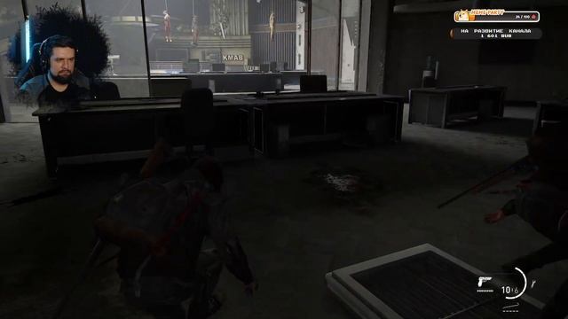 The Last Of Us Part 2: Remastered - Трое в театре