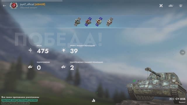 Су-85Б тащит Tanks Blitz. смотреть онлайн