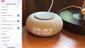 Маруся не включает музыку (решение)