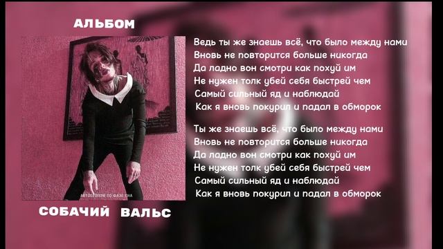 Покурил и упал в обморок - АПФС