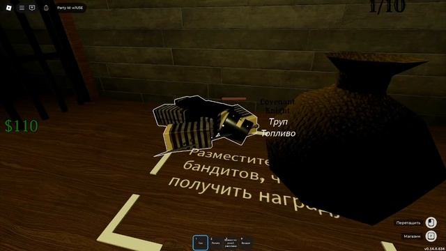 прохождение игры 