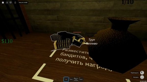 прохождение игры "мёртвые рельсы"