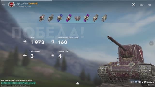 Дежавю,Кв-2 опасный Tanks Blitz. смотреть онлайн
