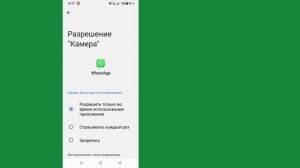 Как открыть любой WhatsApp без кода подтверждения 2025 || Нов