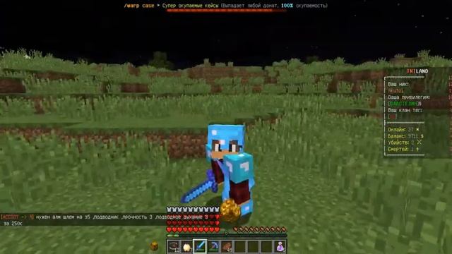 Топовый Подгон от Подписчика!!! На TNTLAND!!!