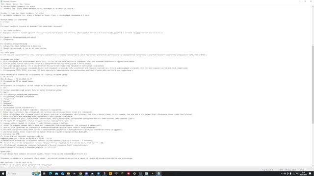 обзвон на заместителя шерифа смотреть онлайн