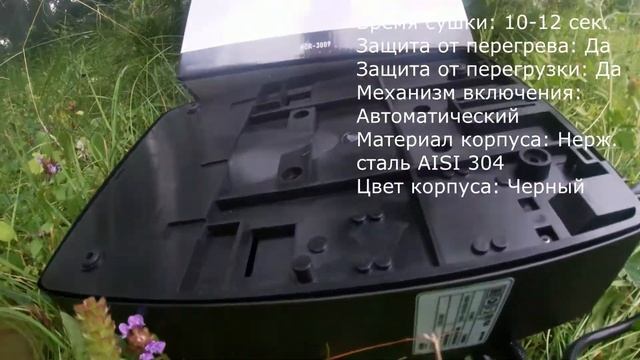 Обзор электросушителя для рук HÖR-3009 BLACK